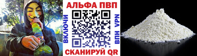 APVP VHQ Новоуральск