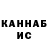 Кетамин ketamine GlitchedNoob