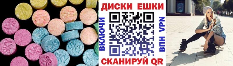 Ecstasy бентли  Купить  Новоуральск 