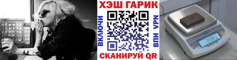 Купить  Новоуральск  ГАШИШ хэш 
