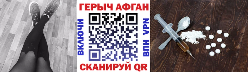 Купить где  Новоуральск  Героин Heroin 