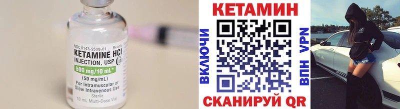 Купить закладки  Новоуральск  Кетамин ketamine 