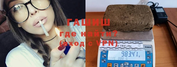 гидропоника Богданович
