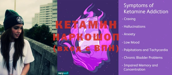 PSILOCYBIN Богородицк