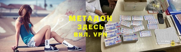 каннабис Богородск