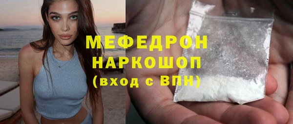 кокаин премиум Бронницы