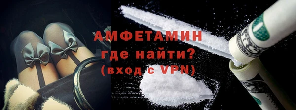 ALPHA PVP Бородино