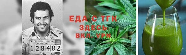 кокаин премиум Бронницы
