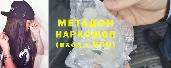 каннабис Богородск
