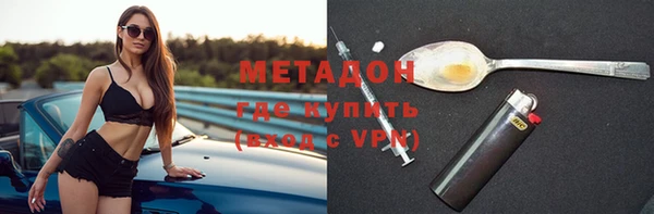 индика Бугульма