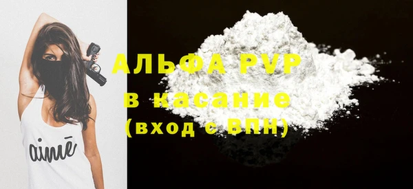 кокаин премиум Бронницы