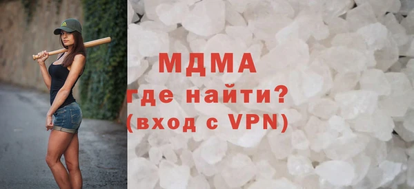 кокаин премиум Бронницы