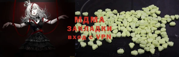 каннабис Богородск
