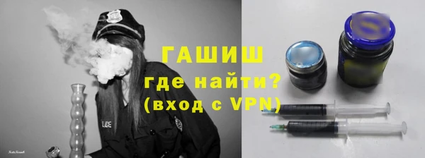 кокаин премиум Бронницы
