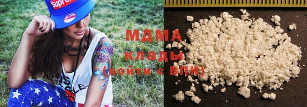 кокаин премиум Бронницы