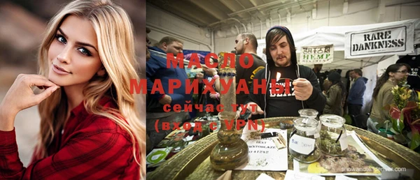 кокаин премиум Бронницы