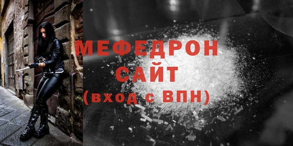 индика Бугульма
