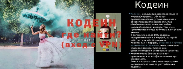 PSILOCYBIN Богородицк