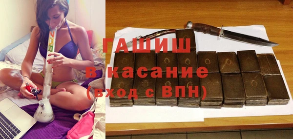 каннабис Богородск