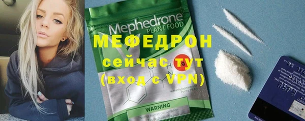 каннабис Богородск