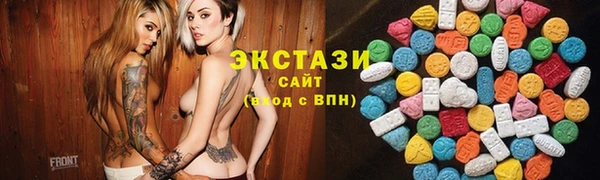 ALPHA PVP Бородино