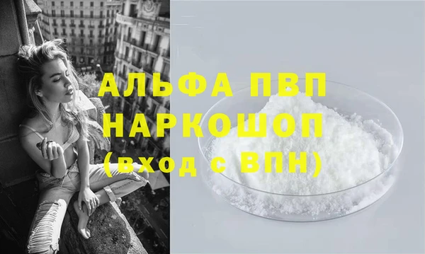 ALPHA PVP Бородино