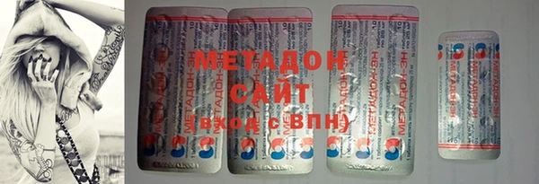 кокаин премиум Бронницы