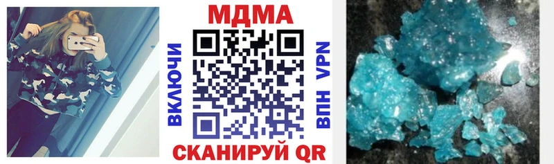 МДМА молли  Купить где  Новоуральск 