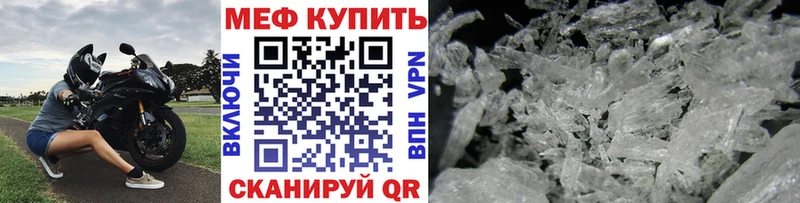 Купить закладки Новоуральск Меф мяу мяу