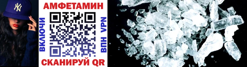 МЕТАМФЕТАМИН кристалл  Купить закладки  Новоуральск 