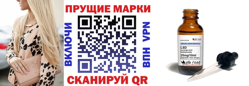 Марки 25I-NBOMe 1,8мг  Купить  Новоуральск 