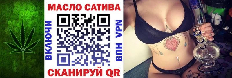 Купить закладки Новоуральск ТГК Wax